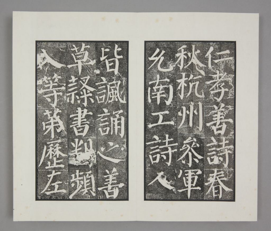 图片[38]-Yan Qinli Stele-China Archive